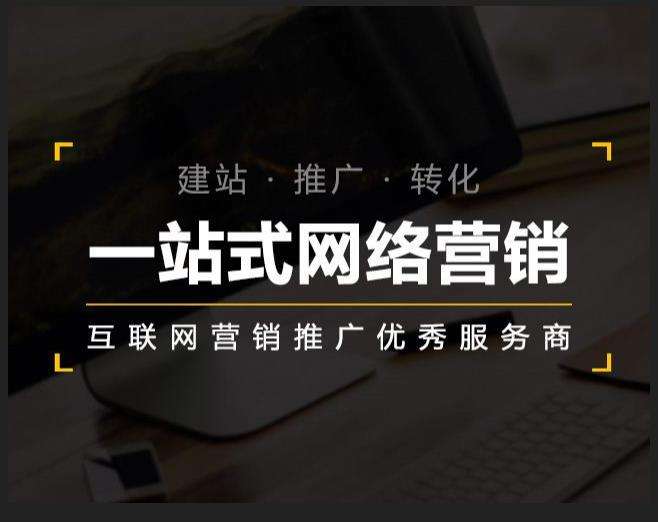港北企业如何怎么利用网络推广抓取潜在客户