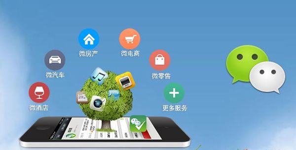 港北分析企业微信公众号平台开发的优势有哪些？