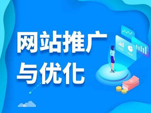 港北电商类网络推广如何做才有更好的效果