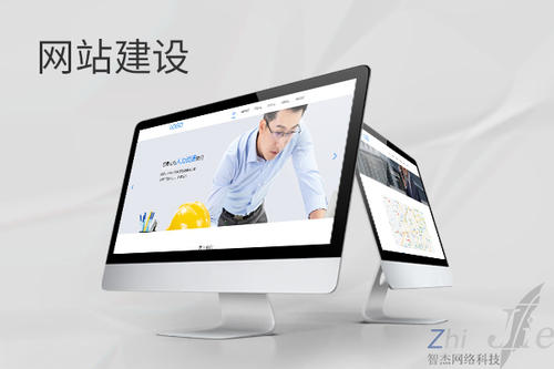 港北网站建设公司分析网页设计如何提升吸引力
