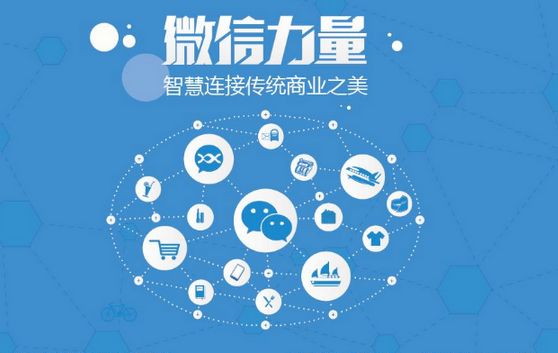 港北微信开发可以帮助企业解决哪些难题？如何做呢？