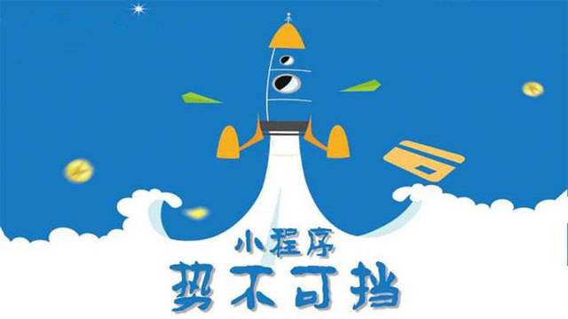 港北微信小程序开发如何助力传统零售商突破经营难题
