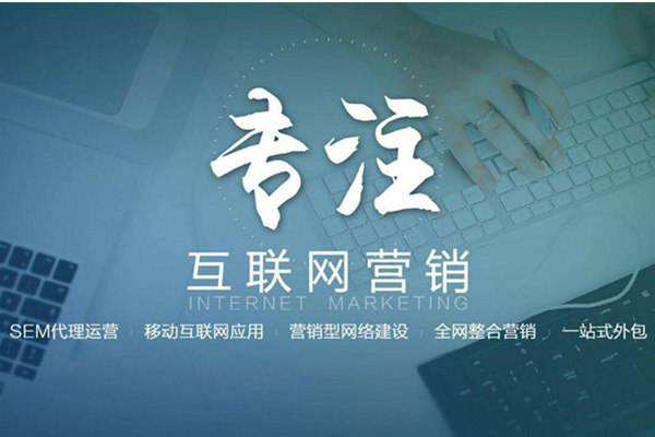 港北电商行业做网络推广需要具备的条件有哪些