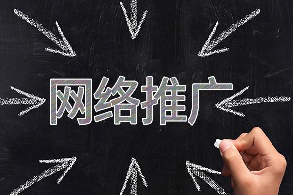 港北网络推广公司介绍几个企业软文推广的发布平台