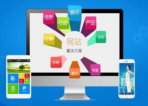 港北如何进行网站设计才能突出产品的优势